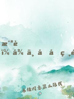 洪荒，從不做兇獸開始！